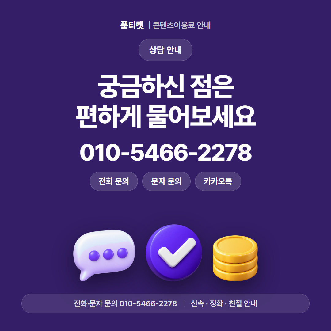 궁금하신 점은 편하게 물어보세요