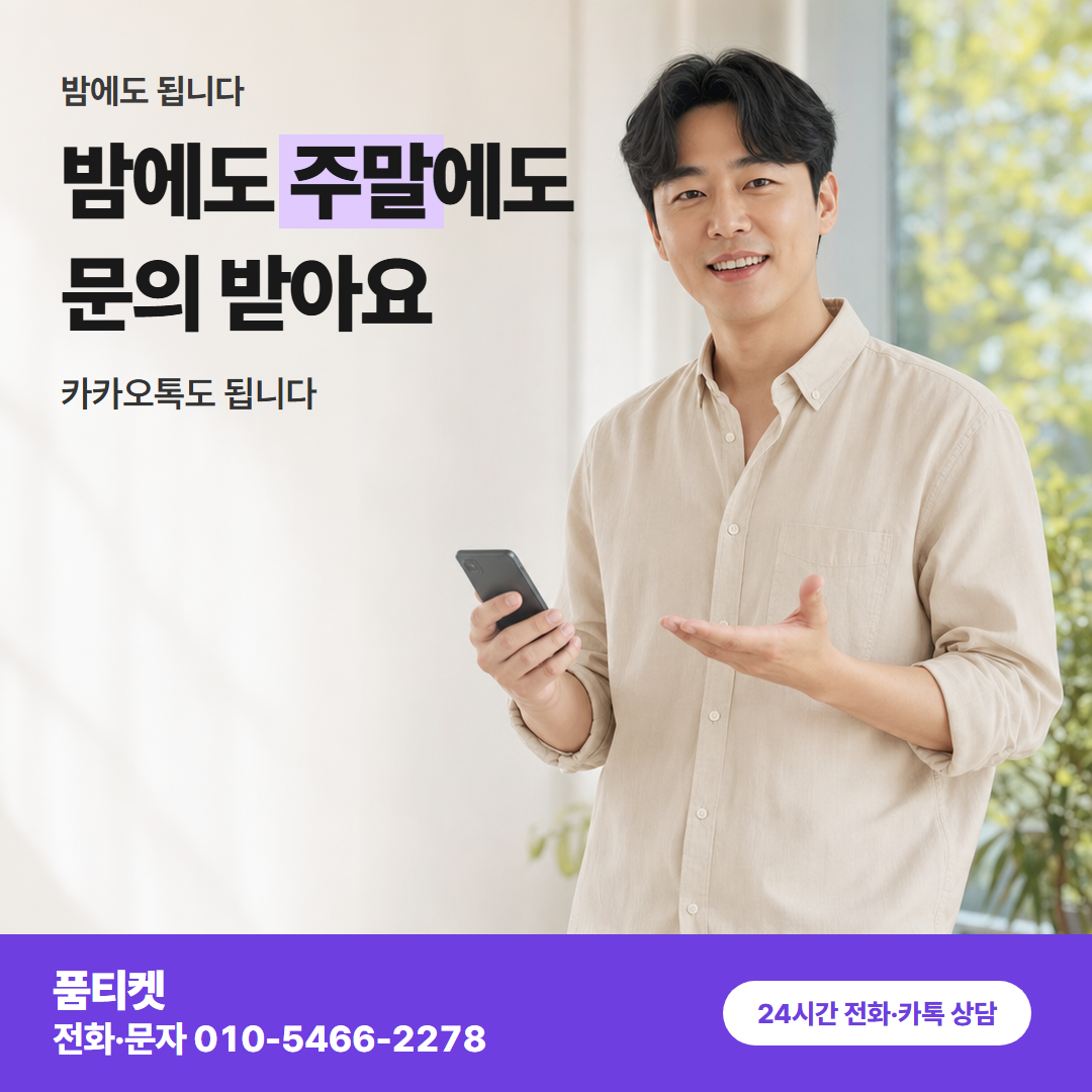 보내 주실 것